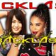 Bianca Belair VS Iyo Sky Backlash PPV 2 WWE WrestleFeed App