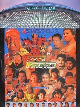 WWF / SWS SuperWrestle Decemer 12 1991 Poster
