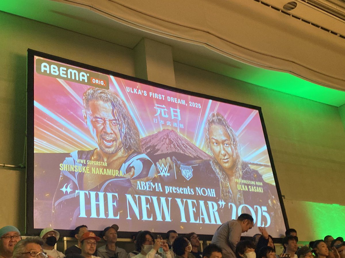 Shinsuke Nakamura vs Ulka Sasaki Pro Wrestling NOAH 2025
