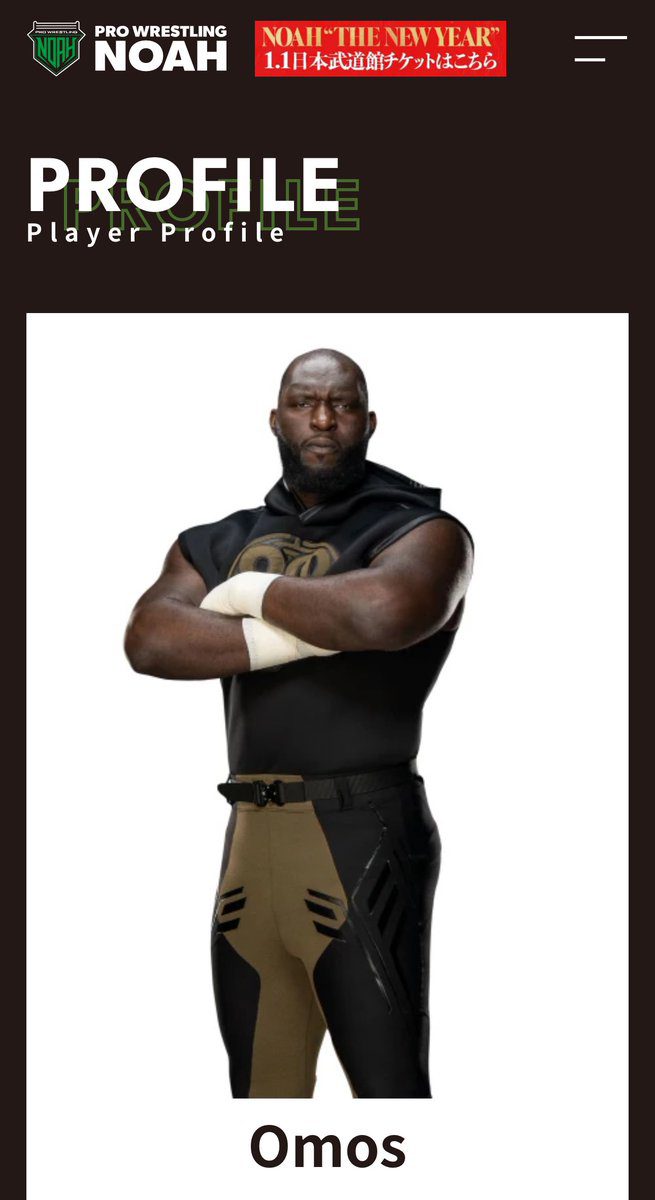Omos Pro Wrestling NOAH