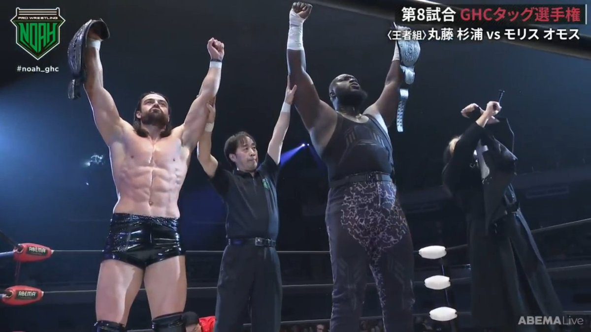 Omos Jack Morris Win GHC Heavyweight Tag Team Championship Pro Wrestling NOAH The New Year 2025 Japan