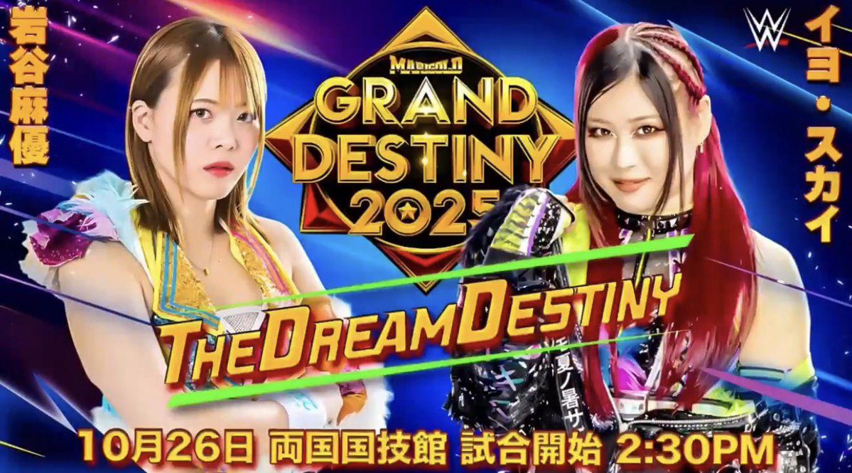Mayu Iwatani vs IYO SKY Marigold Grand Destiny 2025 Graphic